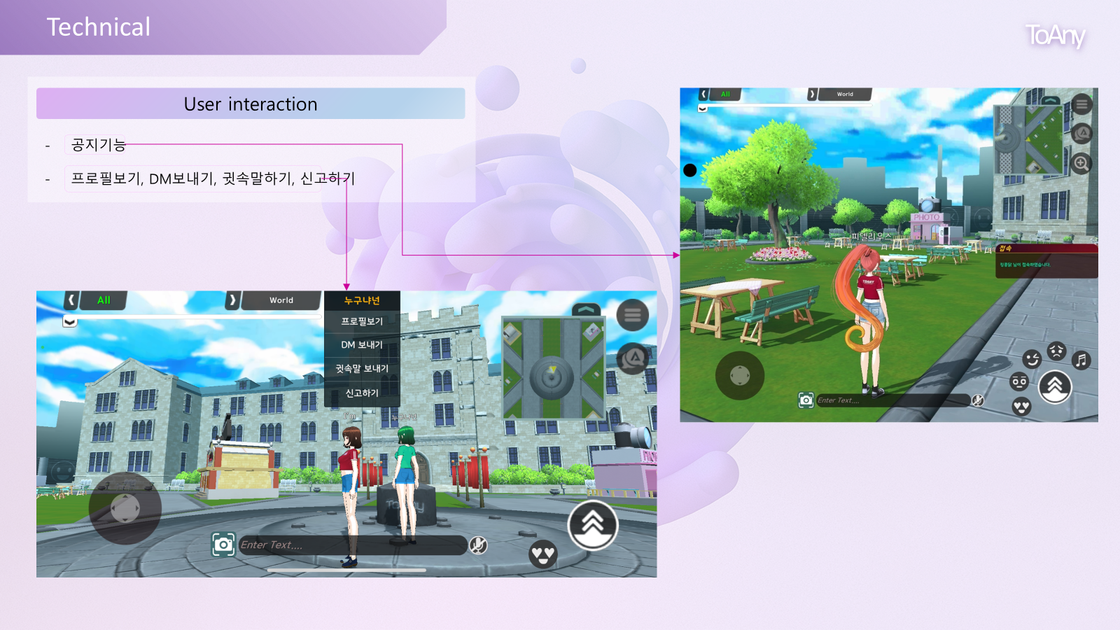 Application Capture 8